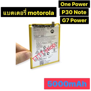 แบตเตอรี่ Motorola Moto One Power / P30 Note / G7 Power JK50 5000mAh