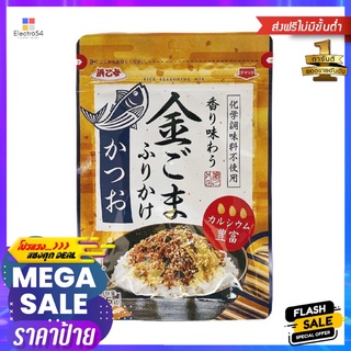 ฮามาโอโตเมะผงโรยข้าวงาปลาคัตสึโอะ25ก.HAMAOTOME KINGOMA FURIKAKE KATSUO25G