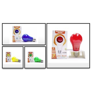 หลอดไฟ BULB LED 7W Bewon RED สีแดง / นำ้เงิน / เขียว / เหลือง