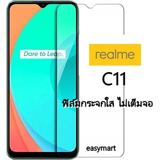 Enyx  ฟิล์มกระจกใส  Realme C11  งานดี ติดง่าย ความแข็งระดับ 9H+