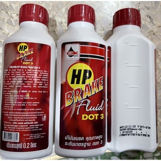 น้ำมันเบรค veloil FLUID HP DOT 3 ขนาด 200ml