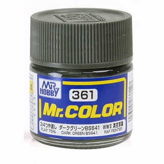 Mr.Hobby สีกันเซ่สูตรทินเนอร์ Mr.Color C361 DARK GREEN สีสำหรับพลาสติกโมเดล รถถัง เครื่องบิน รถยนต์ กันพลา ฟิกเกอร์