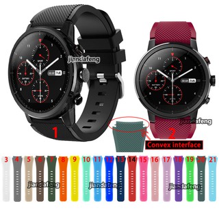 สายคล้องคอซิลิโคนสำหรับ Huami Amazfit Stratos 2 Watch