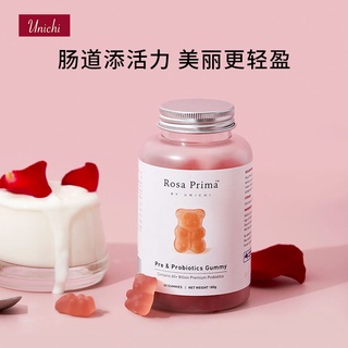 ♚ออสเตรเลีย Unichi Rosehip Collagen Gummy Bear Gummy Collagen Fruit Candy 60 เม็ดวิตามินซี