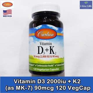 วิตามินดี 3 Vitamin D3 2000iu + K2 (as MK-7) 90mcg 120 VegCap - Carlson