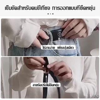 Babybra_beauty เข็มขัดกางเกงผู้หญิง แฟชั่นเกาหลีสุดฮิต ใส่ง่าย ปรับได้ ใส่สบาย CBG11