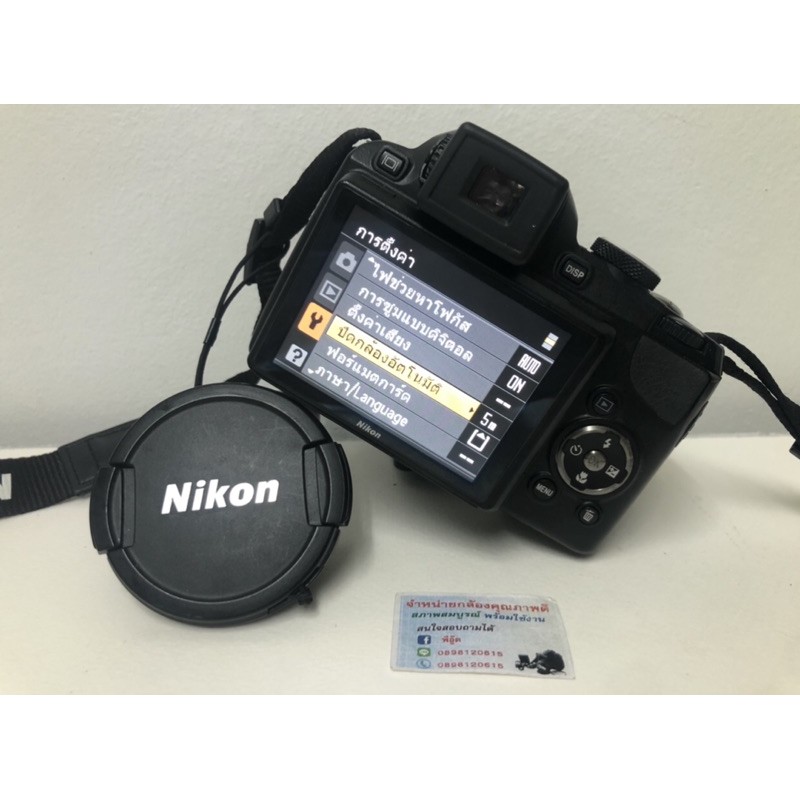 Nikon Coolpix P90 Digital Camera Monsterprius7114 Thaipick 