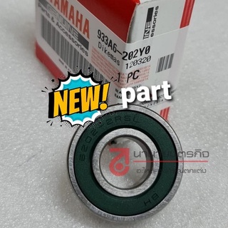 933A6202Y0 แบริ่งฝาครอบแคร้ง NMAX GRAND FILANO FREEGO GT125 LEXI ลูกปืน แคร้งเครื่อง แท้ศูนย์ bearing 933A6-202Y0 YAMAHA