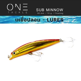 เหยื่อปลั๊ก แท้จาก SOTELO Action ดีราคาเบา - รุ่น SUB MINNOW M37 (90mm) เหยื่อปลั๊ก เหยื่อปลอม