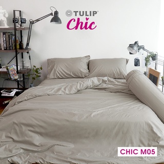 [ส่งฟรี] TULIP ชุดเครื่องนอน ผ้าปูที่นอน ผ้านวม รุ่น TULIP CHIC อัดลาย CHIC M05 สัมผัสนุ่ม สบายสไตล์มินิมอล