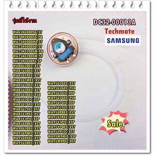 อะไหล่ของแท้/เซ็นเซอร์วัดระดับน้ำเครื่องซักผ้าซัมซุง/SAMSUNG/DC32-00013A/รุ่นทั้งหมดมี 37 รุ่น/SENSOR PRESSURE