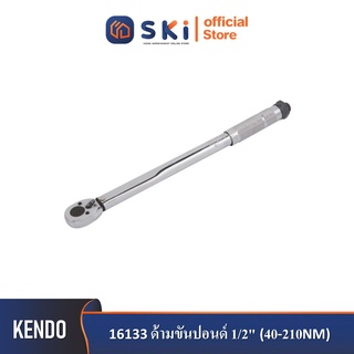 KENDO 16133 ด้ามขันปอนด์ 1/2" (40-210NM)| SKI OFFICIAL