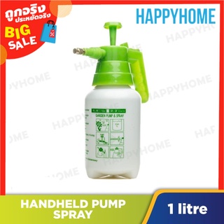 ปั๊มและสเปรย์มือถือสำหรับใช้ในสวน 1 ลิตร B11-9065931 Handheld Garden Pump and Spray 1 Litre