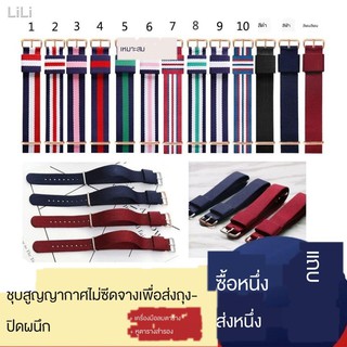 ◎สายนาฬิกาผ้าใบไนล่อนสีดำบริสุทธิ์สายผ้าระบายอากาศชายและหญิงสายอิเล็กทรอนิกส์ห่วงสากลสายรัดกันน้ำ