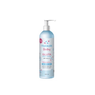 Hokkoki Baby โลชั่นบำรุงผิวกาย ขนาด450ml.