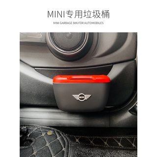 BMW mini cooper special trash can car trash for car countryman CLUBMAN F54 F55 F56 F57 F58 R55 R57 R58 R60 storage