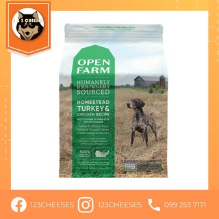 พร้อมส่ง อาหารเม็ดสุนัข ยี่ห้อ OPEN FARM Homestead Turkey &amp; Chicken Dry Dog Food รสไก่งวง ไก่ ขนาด 2 กก. / 4.5 ibs