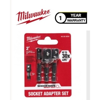 Milwaukee ชุดอะแดปเตอร์หัวบล็อก 3 ตัว/ชุด ขนาด 1/4", 3/8", 1/2" แกนหกเหลี่ยม รุ่น 48-32-5033