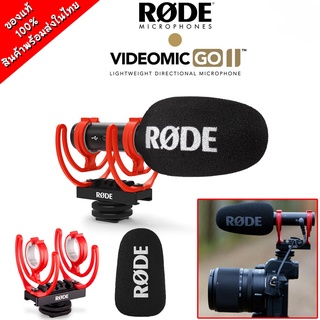 Rode VideoMic GO II ไมค์ติดหัวกล้อง รับประกันศูนย์ไทย