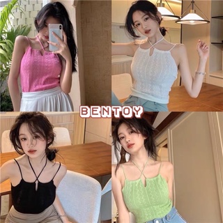 Bentoy(2103)เสื้อสายเดี่ยวไหมพรม ดีเทลลายถัก สายห้อยคอ สีsummer