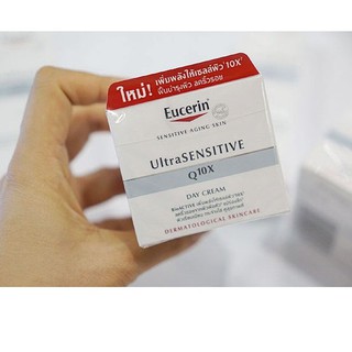 EUCERIN ULTRASENSITIVE Q10X DAY CREAM 50ML. ยูเซอรินบำรุงผิวหน้า สำหรับผิวบอบบาง แพ้ง่าย ไวต่อการเกิดริ้วรอย