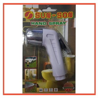 หัวฉีดชำระ sunson Hand Sprayเคลื่อไหวได้360องศา