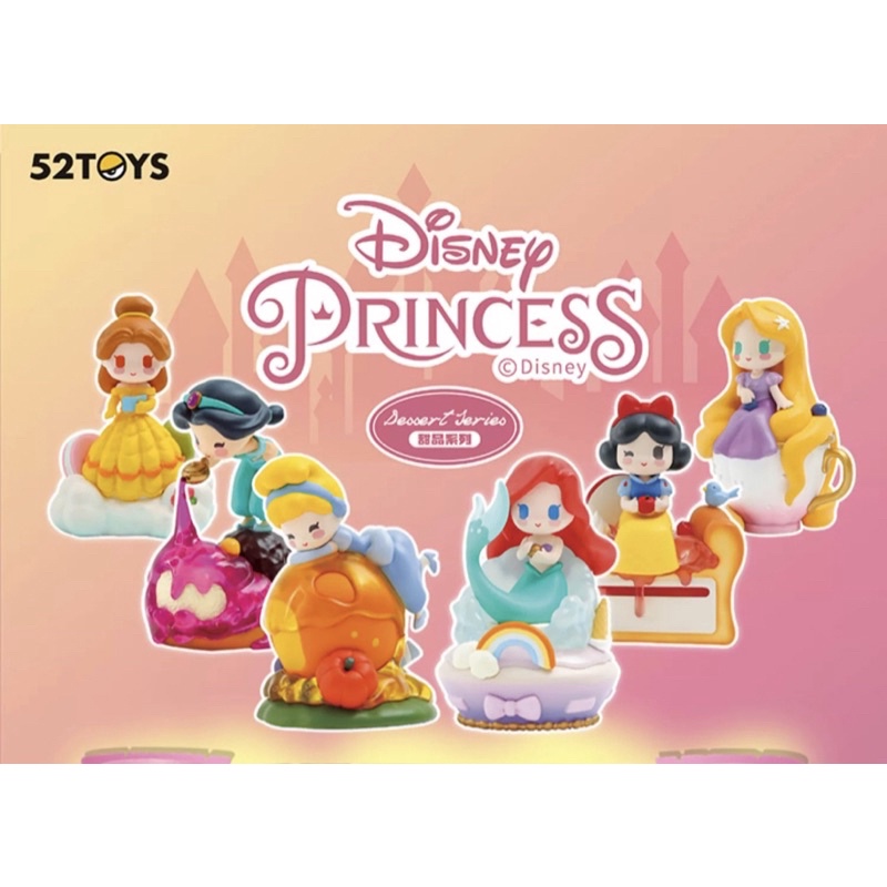 [พรีออเดอร์] Disney Princess D-baby Ming Box #ดิสนีย์ 52TOYS official ❗️อ่านรายละเอียดก่อนสั่งซื้อ