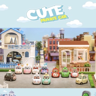 [แบบแยก] POP MART POPCAR Cute Private Car series 🚗 🚙 ลิขสิทธิ์แท้ รถ ของสะสม ของเล่น Popmart Pop Car