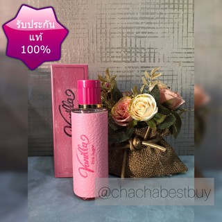 VANILLA PINK SUGAR 100 ml น้ำหอมผู้หญิง น้ำหอมแท้ น้ำหอมนำเข้า น้ำหอมติดทน