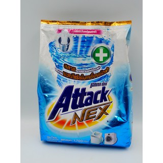 Attack NEX แอคแทค เน็กซ์ 1700 กรัม