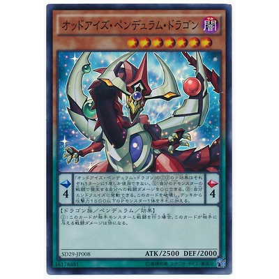 SD29 SD29-JP008 Odd-Eyes Pendulum Dragon Master of Pendulum Super SD29-JP008 0807101431008