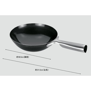 Uniflame - Camp Chinese Frying Pan 17cm.