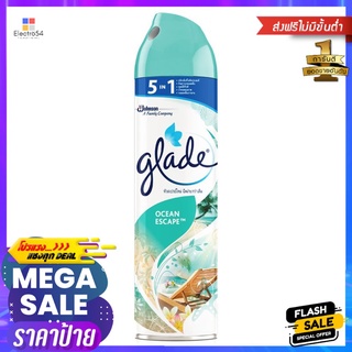 สเปรย์ปรับอากาศ GLADE SCENTED 200g OCEANE SCAPEAIR FRESHENER SPRAY GLADE SCENTED 200G OCEANE SCAPE