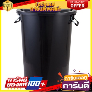 🌈ขายดี🌈 ถังน้ำพร้อมฝา 113.50 ลิตร สีดำ บาสเก็ต 319+A MK Water tank with lid 113.50 liters. Black, Basketball  🛺💨