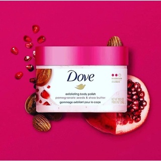 ‼️‼️พร้อมส่ง‼️‼️ 🍎🍎โดฟ  บอดรี้ สครับ 🍎🍎DOVE BODY SCRUB PERFUME 298g