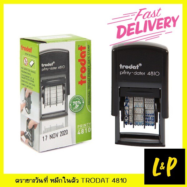 ตรายางวันที่ หมึกในตัว Trodat 4810 ไทย-อังกฤษ