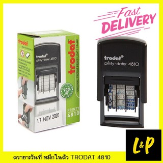 Trodat ตรายางวันที่ หมึกในตัว โทรดัท 4810 ภาษาไทย/ภาษาอังกฤษ