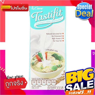 ฟอร์แคร์ เทสตี้ฟิต กะทิธัญพืช ครีมเทียมพร่องไขมัน 200มล./4 Care Tasty Fit Coconut Milk Cereal Non-Dairy Creamer 200 ml.