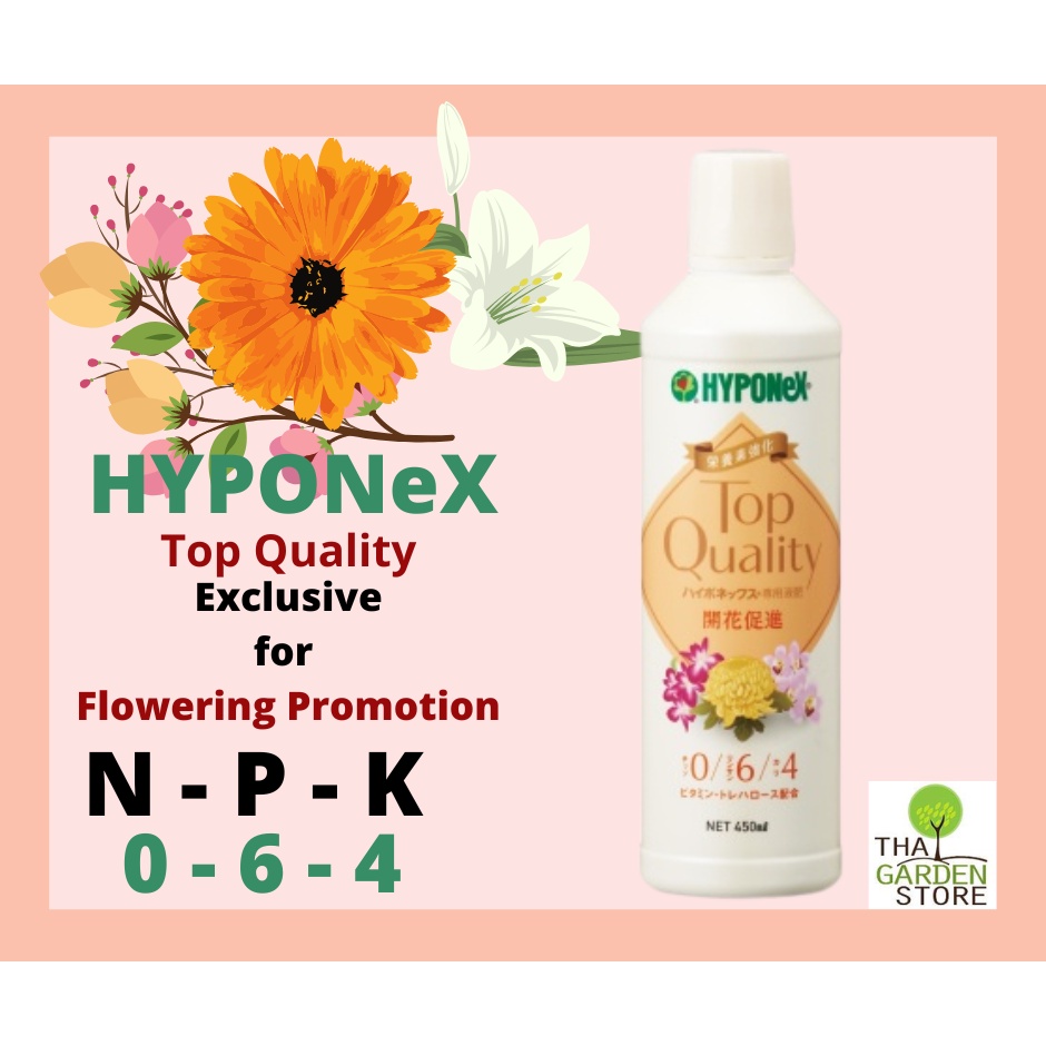 HYPONeX Exclusive for Flowering Promotion  สูตร0-6-4  สำหรับไม้ดอกทุกชนิดที่ออกดอกยาก