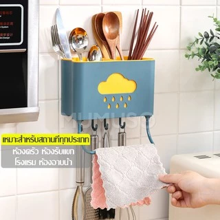singaye ตะกร้าใส่ช้อนส้อม ที่ใส่ช้อนส้อม ที่ใส่ช้อนส้อมพลาสติก ที่ใส่ตะเกียบ ที่วางตะเกียบ ที่วางช้อนส้อม แบบติดผนัง