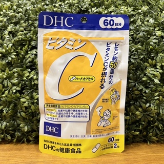 [พร้อมส่ง⚡️แท้] DHC VITAMIN C 60วัน (120เม็ด) วิตามินซี ผิวขาวใส มีส่วนช่วยป้องกันหวัด