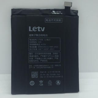 แบตเตอรี่Battery Letv Le1 (X600)LT55B