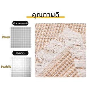 ผ้าปูโต๊ะกลม มินิมอล ลายถักวาฟเฟิล สไตล์IG ผ้าฝ้ายเรียบดี