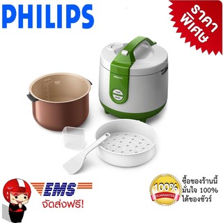 หม้อหุงข้าวไฟฟ้า PHILIPS รุ่น HD3119 ขนาด 2.0 ลิตร กำลังไฟ 400 วัตต์ ระบบ อุ่นทิพย์ หม้่อเคลือบกันติด 5 ชั้น ประกัน 2 ปี