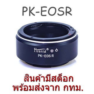 PK-EOSR Lens Mount Adapter Pentax PK Lens to Canon EOS R RF Mount Camera