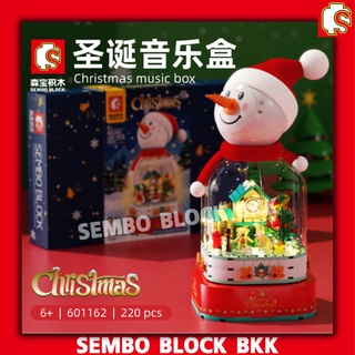 ชุดบล็อตัวต่อ Sembo Block คริสมาส ซานต้าครอส หมุนได้ มีไฟ SD601162 จำนวน 220+ ชิ้น