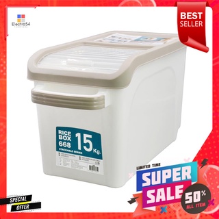 ถังข้าวสารพลาสติกอเนกประสงค์ 15 กก. KECHRICE STORAGE CONTAINER KECH 15KG