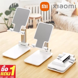 Xiaomi ที่ตั้งโทรศัพท์มือถือ สามารถพับเก็บได้ ปรับได้ 180 °พกพาสะดวก ดูหนังได้สะดวกเหมาะสำหรับสมาร์ตโฟนทุกรุ่น