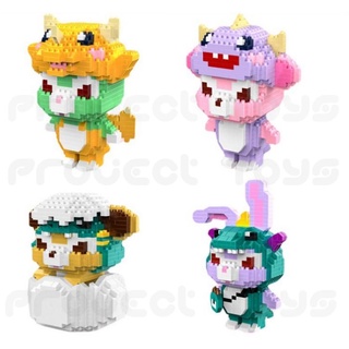 Mega Toys ตัวต่อ​ นาโน​ สเตล่าลู ​เบบี้​ ดรา​ก้อน​  2140 2141 2142 2143