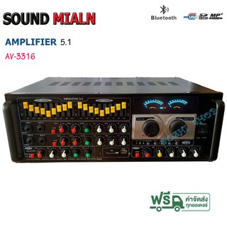 SOUND MILAN เครื่องแอมป์ขยาย 5.1 Ch 600 W R M S รุ่น AV-3316